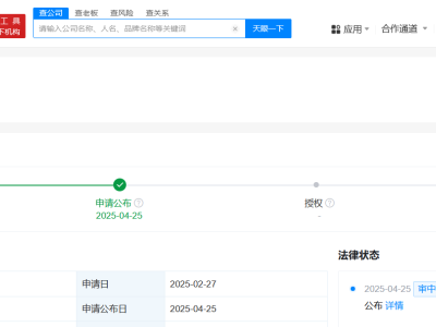 小米汽车新专利：风刀设计让行驶更静音