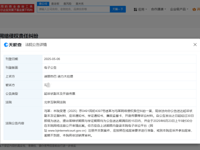 迪丽热巴起诉冯某侵权  迪丽热巴维权案件新进展