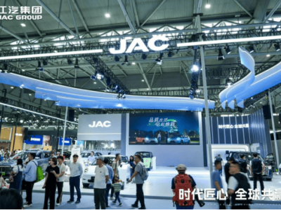 江淮汽车安徽车展展新姿，智能电动出行新体验引关注