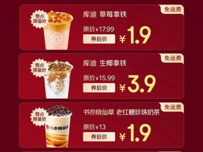 京东外卖上线储值福利，每充百元即赠20元补贴金券，对决淘宝闪淘？