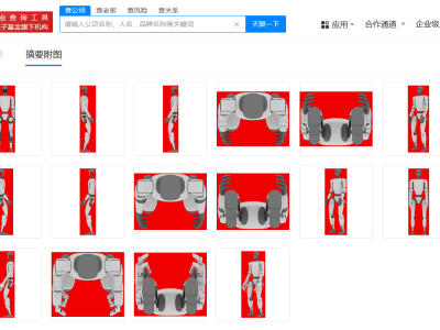 宇树科技人形机器人外观专利获授权