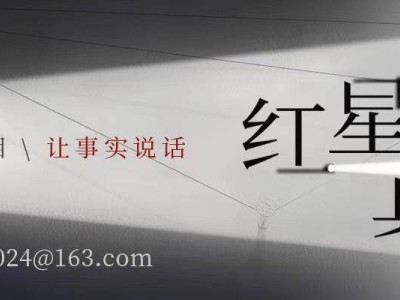 国航CA929航班“7500告警”疑云：航班正常，数据异常所致？