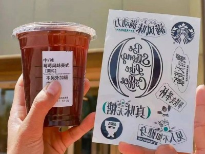星巴克中国：营收增5%，同店交易涨4%，本土创新引领增长新篇章