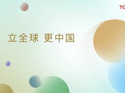 丰田上海车展发力：以中国为核心，电动化智能化战略全面革新！