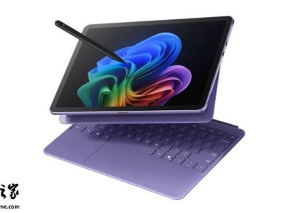微软发布12英寸Surface Pro，搭载八核骁龙X Plus处理器，轻薄新体验！
