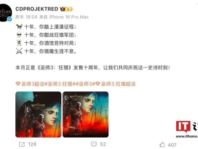 《巫师3》十周年庆典，新作《巫师4》预计2027年见面！