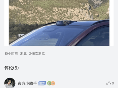 问界M8电池类型标错引争议，鸿蒙智行致歉并澄清