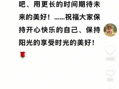于东来宣布休息反思，抖音账号再度私密，未来何去何从？