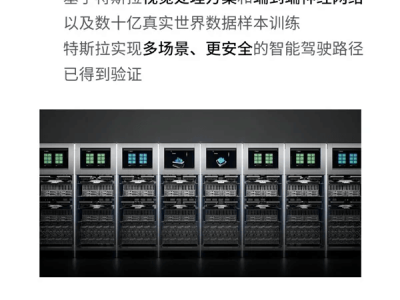 特斯拉坚持纯视觉辅助驾驶，6.4万高价引热议：真能买得起？