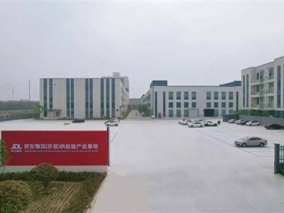 胖东来携手京东物流，河南供应链产业基地6月即将启航！