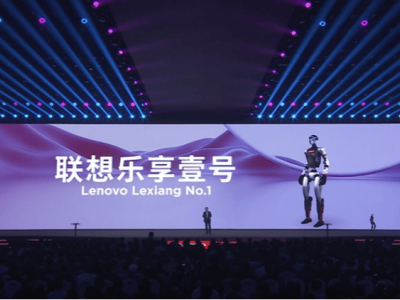 联想创新科技大会：首位硅基员工“乐享壹号”现场秀太极，混合式AI时代来临？