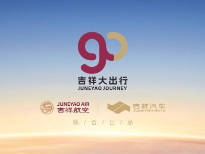 吉祥AIR正式上市！首款纯电动车指导价14.78万元起，外观未来感十足