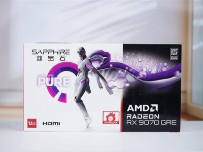 AMD RX 9070 GRE评测：游戏性能大胜RTX 5060 Ti，超频潜力惊人