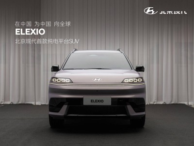 北京现代ELEXIO纯电SUV首秀，能否打响“合资反击战”？