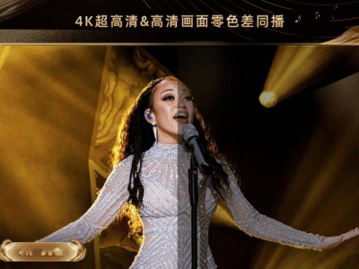 芒果TV领跑4K超高清直播，《歌手2025》下周震撼启幕