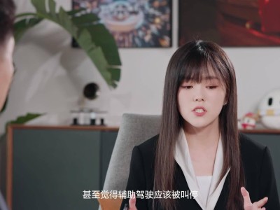 李想论辅助驾驶：正处“黑暗”阶段，黎明将至？