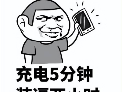 新能源车战"三国"：谁将主宰未来出行新篇章？