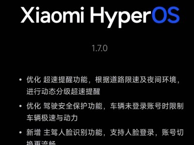 小米汽车遭车主质疑后致歉：动力限制与碳纤维机盖争议何解？