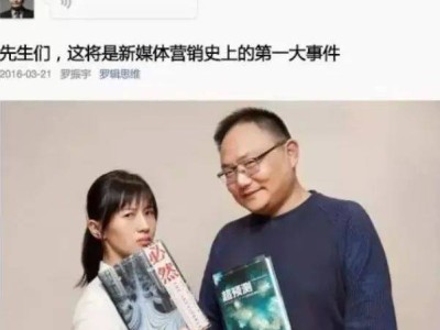 papi酱：十年网红路，何以常青？