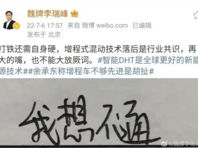 增程OR插混？车企激辩背后，谁才是新能源市场的真王者？