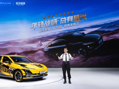 五菱星光2025款预售：长续航+智能驾驶，携手《和平精英》引爆潮流