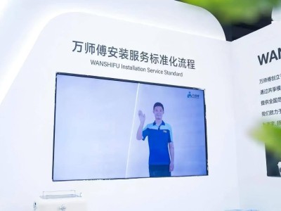 万师傅如何以“确定性”引领家居服务变革，稳居行业榜首？