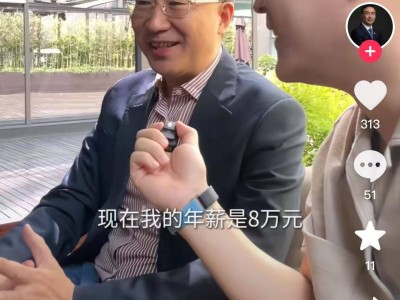 零跑汽车CEO朱江明自曝年薪真相：当前仅8万，总薪酬不足200万？