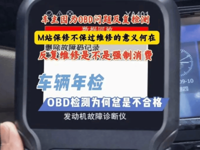 2025年检新政：燃油车无忧，新能源车电池检测成焦点