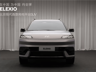 北京现代ELEXIO纯电SUV首发，携手华为，合资品牌新能源战略提速？