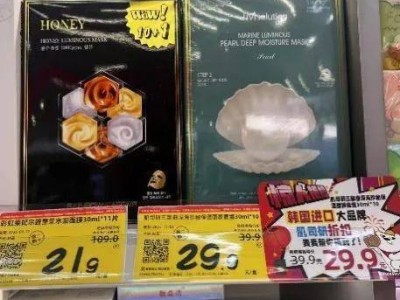 折扣零售店美妆热，好特卖低价策略能否撑起美妆新蓝海？