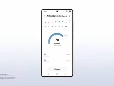 三星Galaxy Watch8新添抗氧化指数，能否助你养成好习惯？