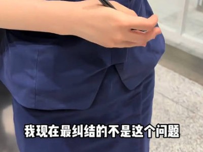 厦航因天气原因致航班降舱，旅客商务舱变经济舱，赔偿情况待核实