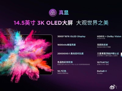 联想YOGA Pad Pro 14.5 AI元启版来袭，端侧DeepSeek加持仅售4999元起