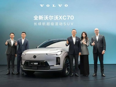 沃尔沃全新SMA超级混动架构亮相，XC70豪华插混引领新能源潮流