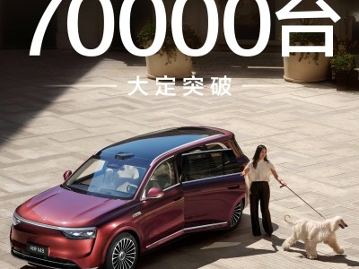鸿蒙智行问界M8上市22天大卖7万台，新车配置亮点多引关注