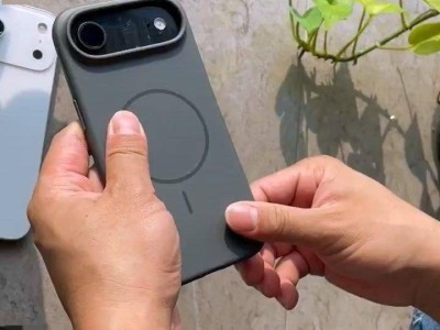 苹果iPhone 17 Air戴壳仍显纤薄，超薄设计能否兼顾实用？