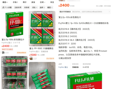 复古撕拉片热潮：高价相纸能否持续点燃消费者的复古情怀？