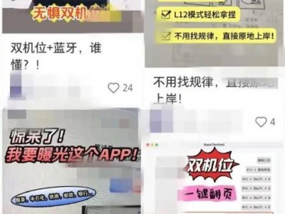 AI面试神器热，大厂求职陷攻防战，求职者何去何从？