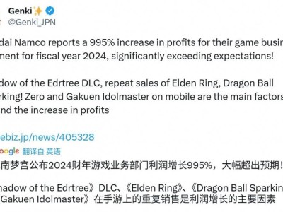 万代南梦宫财年大放异彩，利润暴涨近十倍！新作品成功臣