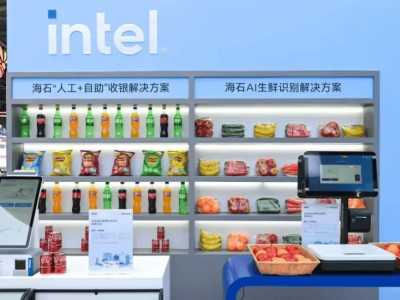 英特尔赋能零售门店智慧升级，海外布局边缘计算+AI新零售方案