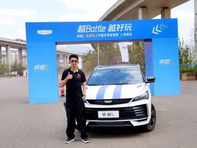 春城试驾缤越L超越版，7.48万起，钢炮本色尽显，你心动了吗？