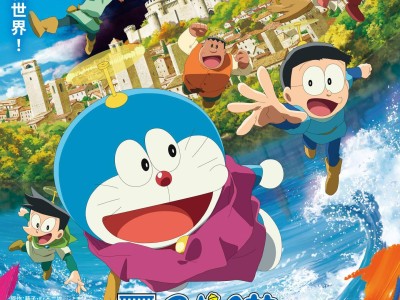 《哆啦A梦》45周年剧场版《大雄的绘画奇遇记》登陆中国，六一档可期？