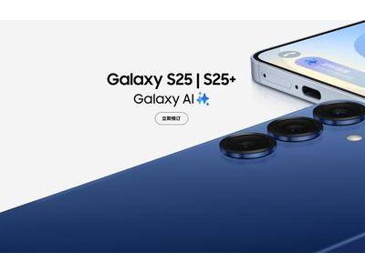 三星增产Galaxy S25系列应对关税挑战，产能调整策略曝光