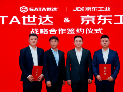 SATA世达携手京东工业，数智供应链赋能，共促专业工具采购新体验