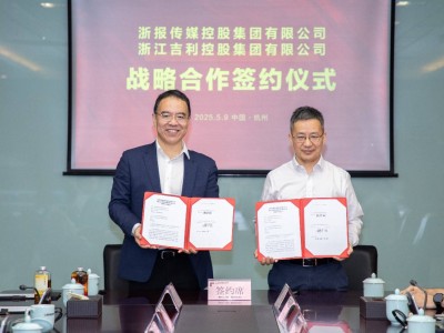 浙报传媒与吉利联手，潮新闻车机版首发，百万用户将享智能新闻体验