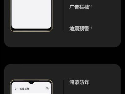 鸿蒙生态Hi畅享80系列来袭：千元价享高端体验，耐用电池+全年换新保障！