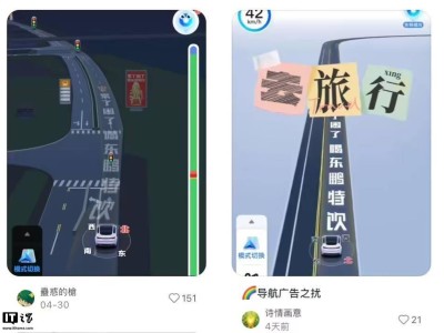 百度地图3D车道现东鹏特饮广告，东鹏回应：将尽快核实处理