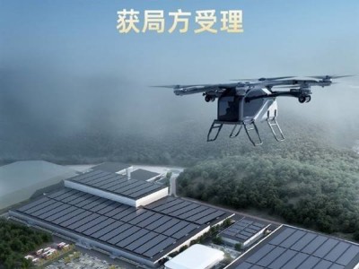 小鹏“陆地航母”飞行汽车生产许可获批，量产在即！