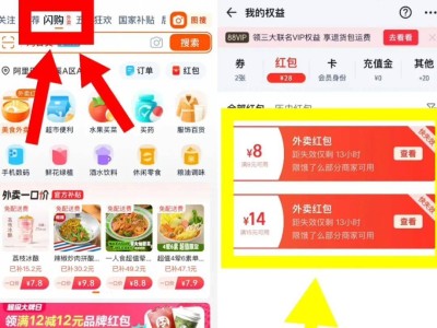 外卖大战燃起，咖啡奶茶成关键战场，谁能笑到最后？