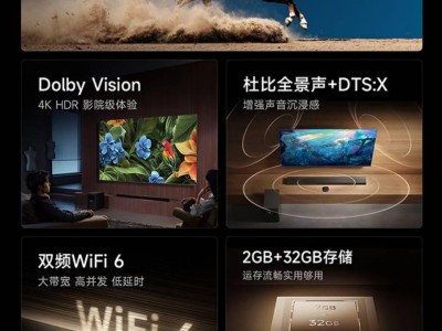 小米盒子5系列震撼登场！杜比视听升级，299元起售